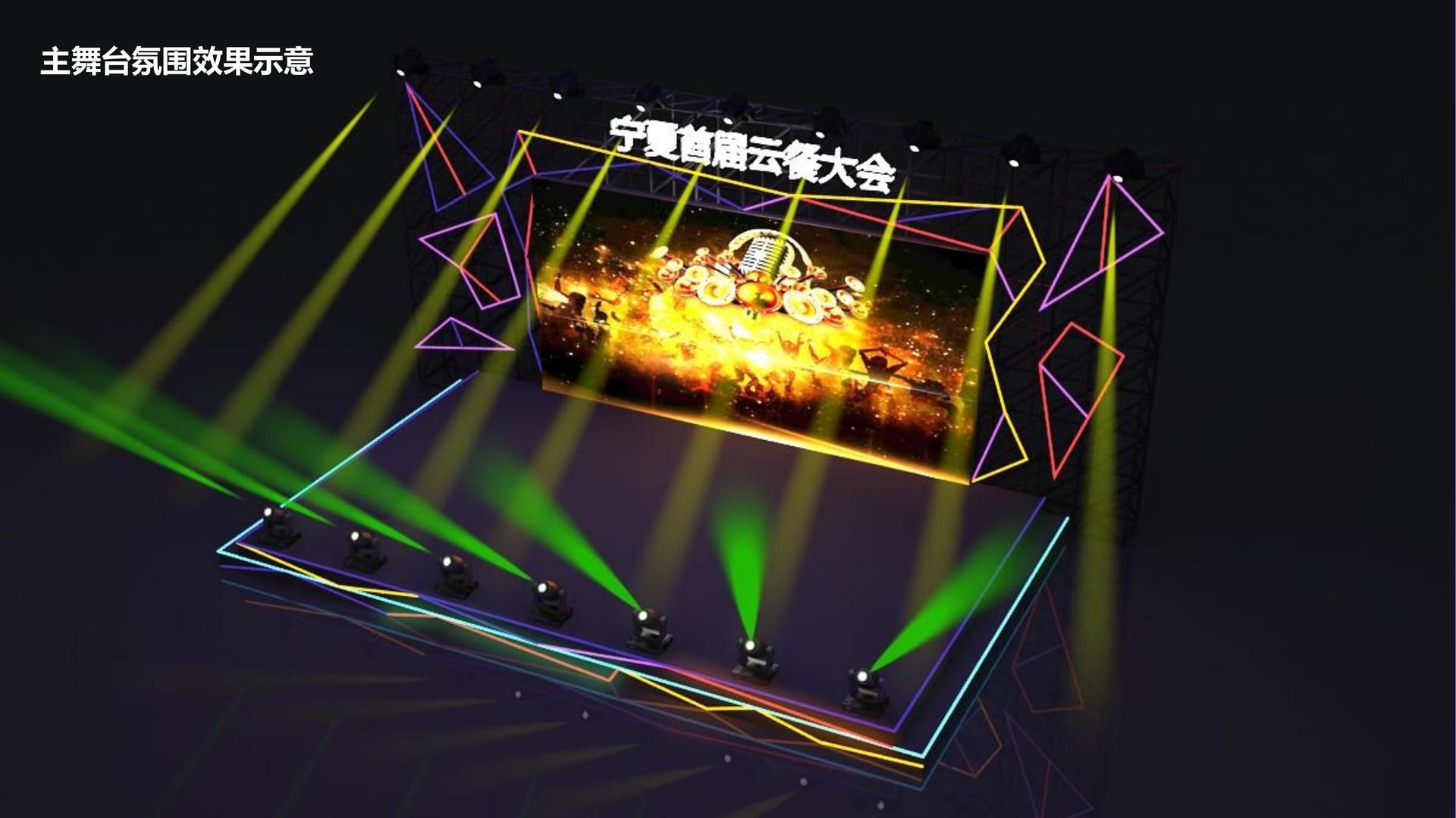 宏图云海影视影视制作